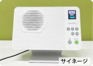 画像4: 【対面型スポット除菌器】空気除菌・浄化　サイネージ(UV1S)・パーソナル(UV1P)　卓上型・液晶表示・車でも使用可能！（本体スタンド・交換用フィルター付）
