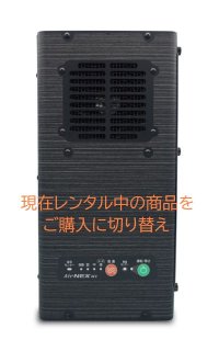 【レンタルから購入】《ウィルス除菌・化学物質除去》空気浄化装置　エアネックス41『AirNEX41』　AirNEX400の小型版　縦置き・横置き可
