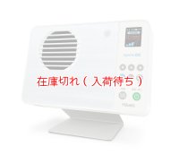 【オゾン脱臭除菌装置】LightnicOZ　ライトニックOZ  　ＵＶとオゾン機能をＷ搭載！　卓上型・液晶表示！（本体スタンド・交換用フィルター付）