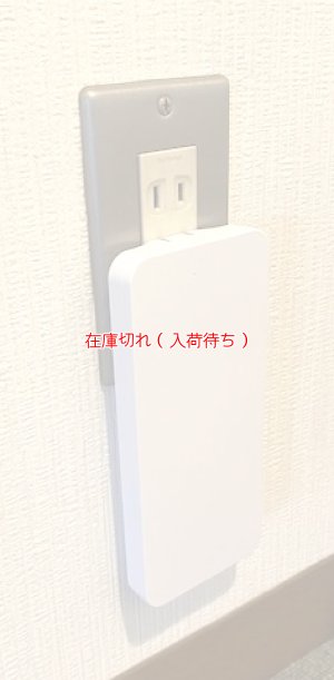 画像2: 【モバイルバッテリーセット】OZ2HT・OZ2JT・UV1PW・UV1SW　PD対応／ACプラグ付　PSE認証　電源がないところでも使用可能！　