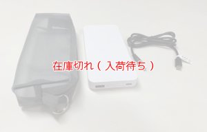 画像1: 【モバイルバッテリーセット】OZ2HT・OZ2JT・UV1PW・UV1SW　PD対応／ACプラグ付　PSE認証　電源がないところでも使用可能！　