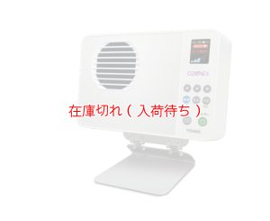 画像3: 【モバイルバッテリーセット】OZ2HT・OZ2JT・UV1PW・UV1SW　PD対応／ACプラグ付　PSE認証　電源がないところでも使用可能！　