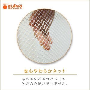 画像3: 揺動型ベビーベッド「スイマ」SM301A2　【送料無料・敷き布団無料】