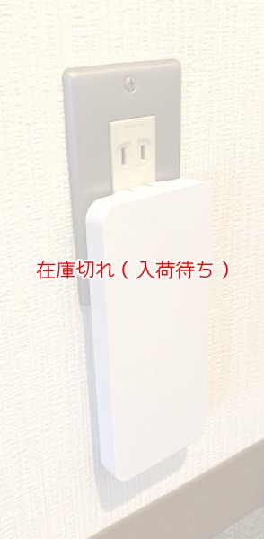画像2: 【モバイルバッテリーセット】OZ2HT・OZ2JT・UV1PW・UV1SW　PD対応／ACプラグ付　PSE認証　電源がないところでも使用可能！　 (2)