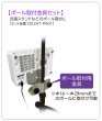 画像3: 【オゾン脱臭装置】オゾネックス　OZ2HT  　ピンポイントで発生源に直接届く（オゾンランプＷ搭載）有人で使える低濃度オゾン　　豊富な取付オプション (3)