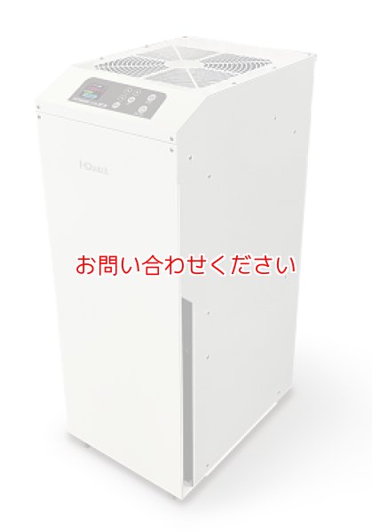 画像1: 【除菌・脱臭・分解】HEPA付業務用空気浄化装置　IQフレッシャーゼロイ―エックス（色；ホワイト）『IQfresherZERO EX』　【除菌表示シール同梱！】 (1)