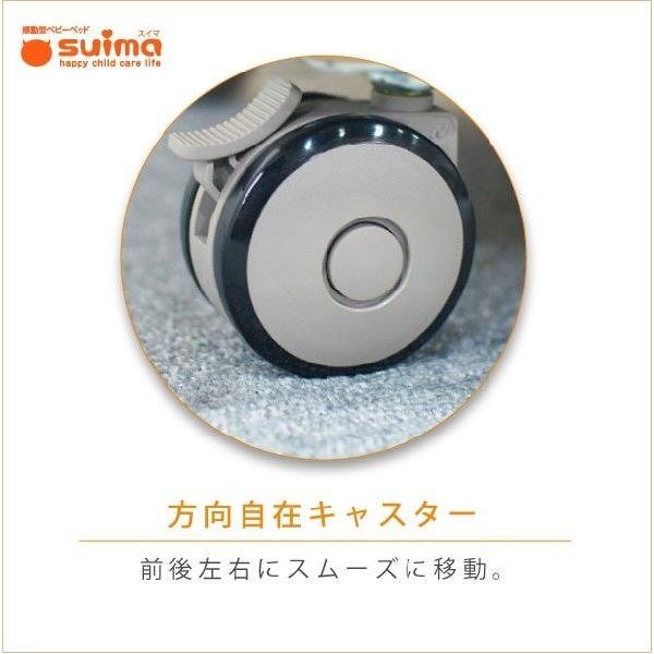 画像5: 【レンタル】新品も選べる！ 揺動型ベビーベッド「スイマ」(SM301A) 　家財便【組立不要・往復送料無料】北海道など一部地域は追加送料あり　 (5)